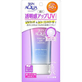 ROHTO SKIN AQUA Tone-up UV Essence Happiness Aura Lavender Colorr Sunscreen SPF50+ PA++++